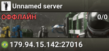 Unnamed server