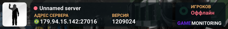Unnamed server