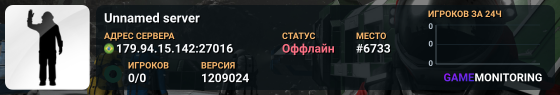 Unnamed server