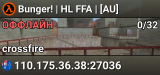 Bunger! | HL FFA | [AU]