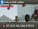 only in folk valley