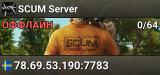 SCUM Server