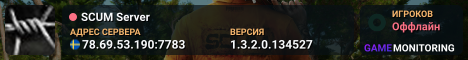 SCUM Server