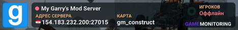 My Garry's Mod Server