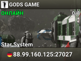 GODS GAME