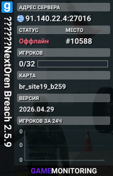 ??????NextOren Breach 2.5.9