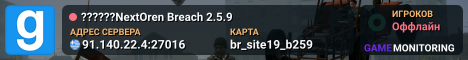 ??????NextOren Breach 2.5.9
