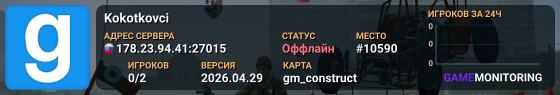 Kokotkovci