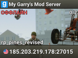 My Garry's Mod Server