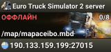 Euro Truck Simulator 2 server