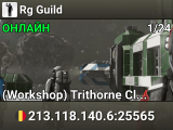 Rg Guild