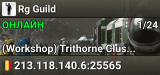 Rg Guild