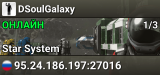DSoulGalaxy
