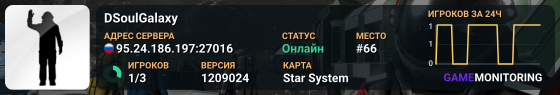 DSoulGalaxy