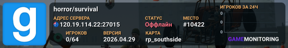 horror/survival