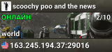 scoochy poo and the news