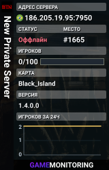 New Private Server