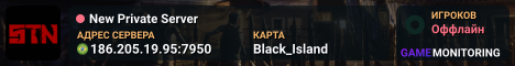 New Private Server