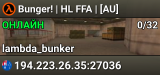 Bunger! | HL FFA | [AU]