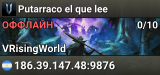 Putarraco el que lee