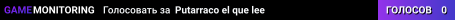 Putarraco el que lee