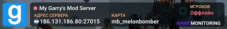 My Garry's Mod Server