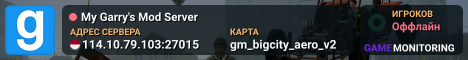 My Garry's Mod Server