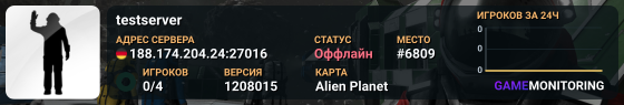 testserver