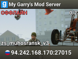 My Garry's Mod Server