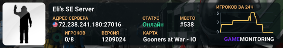 Eli's SE Server