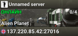 Unnamed server