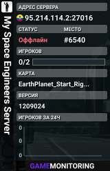 My Space Engineers Server