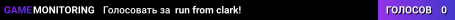 run from clark!