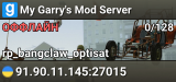 My Garry's Mod Server