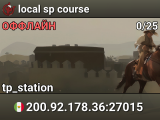 local sp course