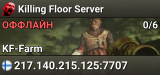 Killing Floor Server