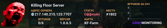 Killing Floor Server