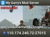 My Garry's Mod Server