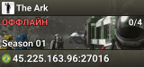 The Ark