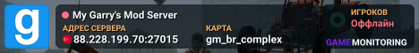 My Garry's Mod Server
