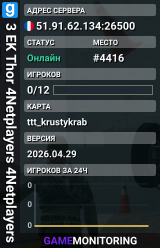 3 EK Thor 4Netplayers 4Netplayers