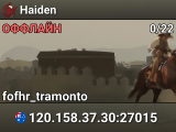 Haiden