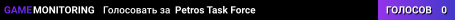 Petros Task Force