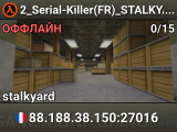 2_Serial-Killer(FR)_STALKYARD_24/24