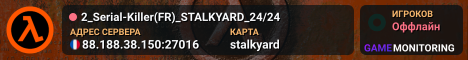 2_Serial-Killer(FR)_STALKYARD_24/24