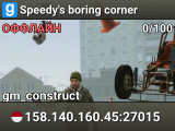 Speedy's boring corner