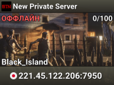 New Private Server
