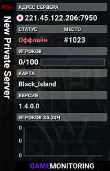 New Private Server
