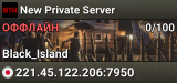 New Private Server
