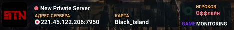 New Private Server